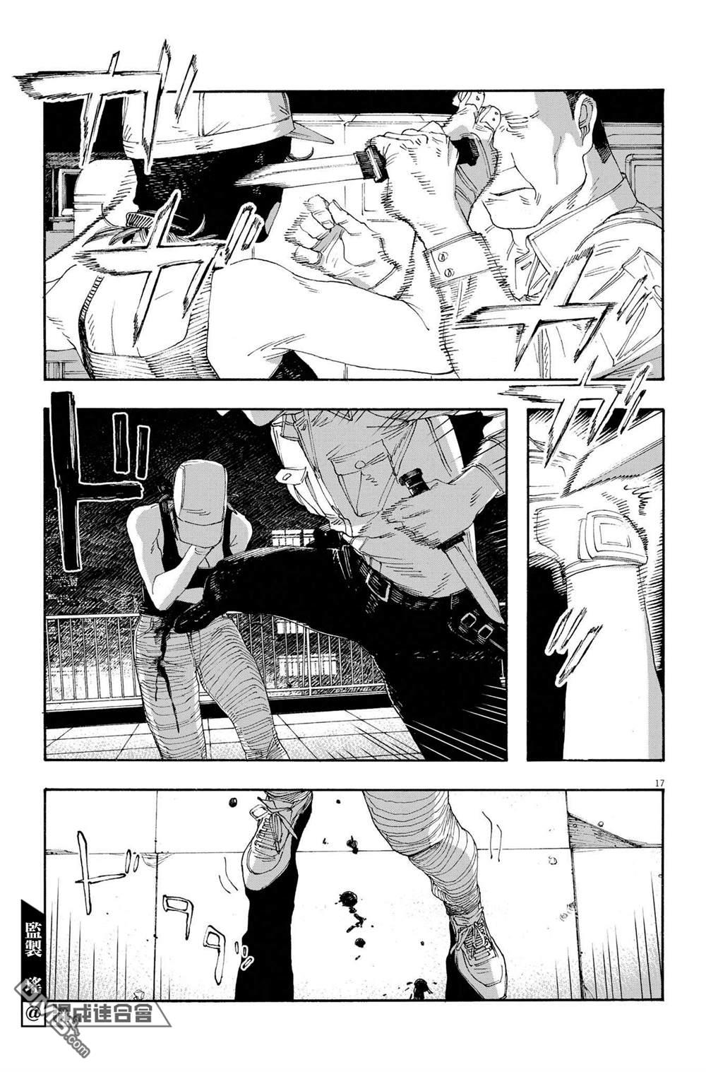 愚者之夜 第42话 第16页