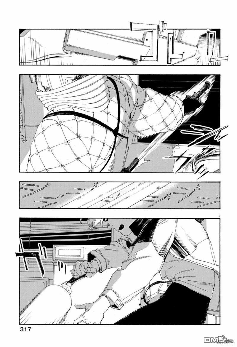 愚者之夜 第62话 第6页