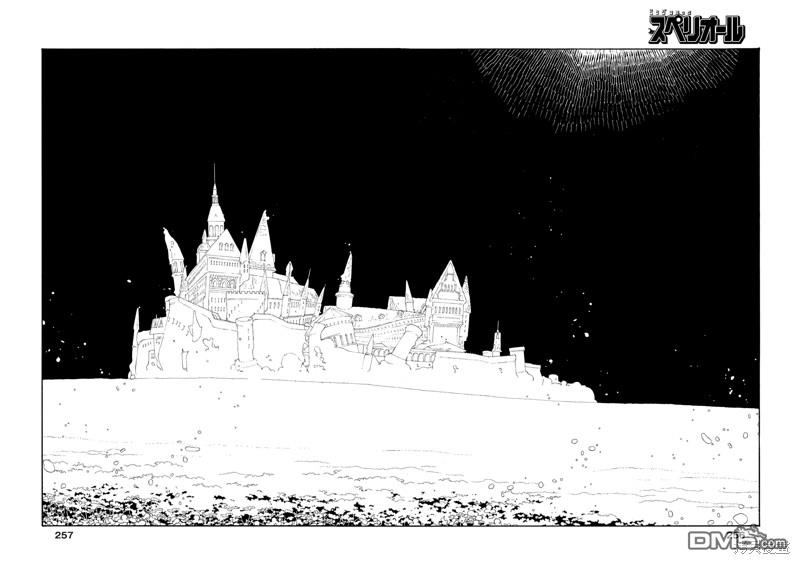 愚者之夜 第63话 第17页