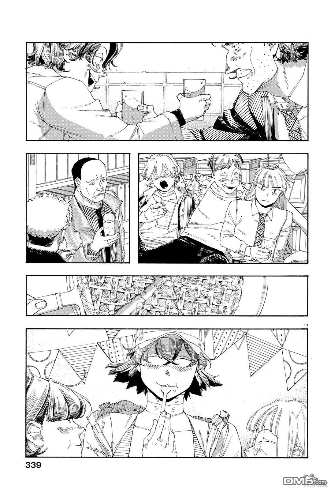 愚者之夜 第69话 第12页