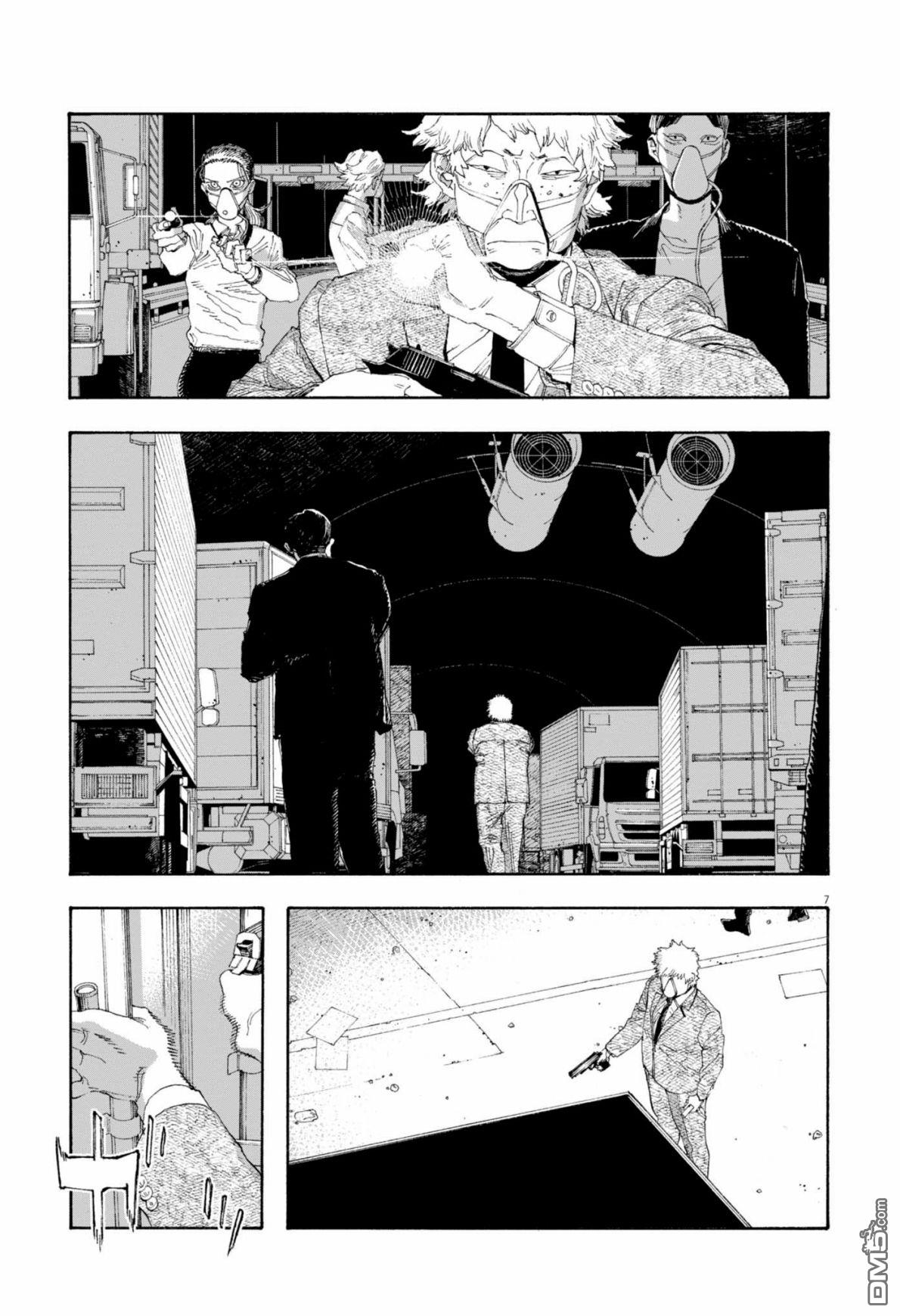 愚者之夜 第81话 第7页