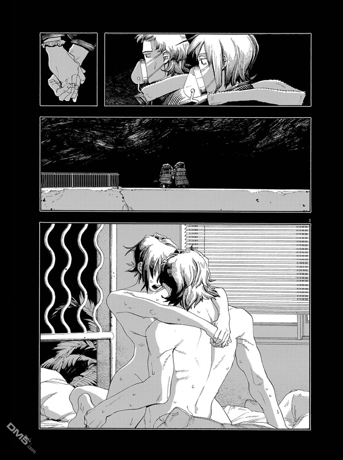 愚者之夜 第92话 第3页