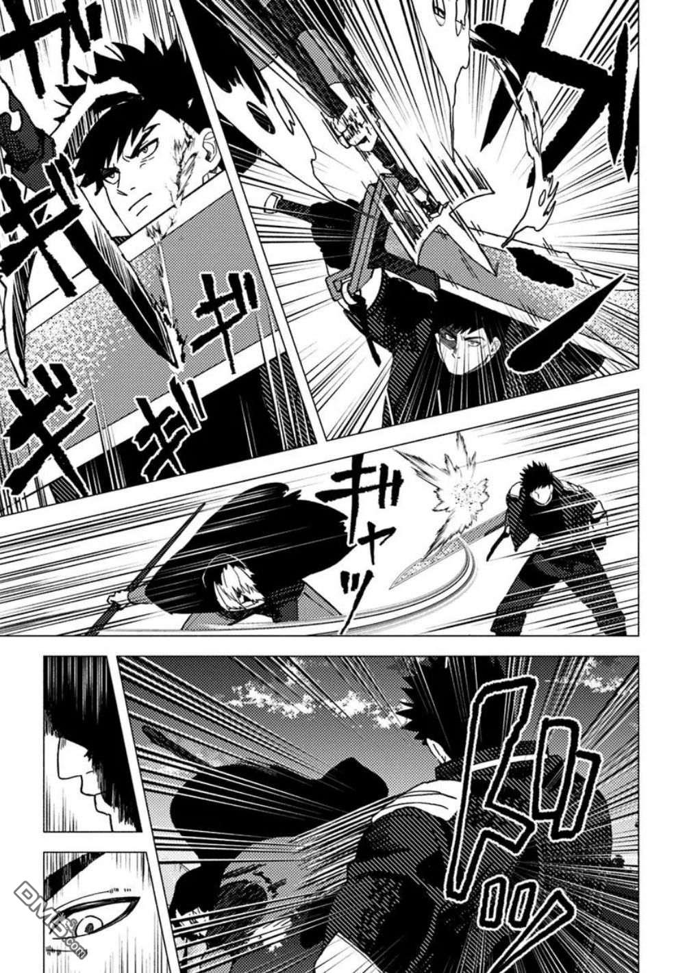 恶人脸B级冒险者，成为主人公与其发小们的爸爸 第17话 第9页