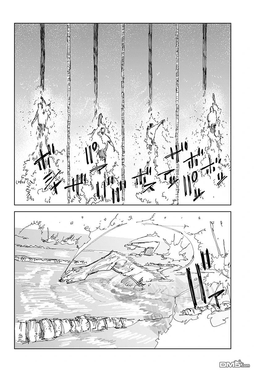 SWIM [番外] 短篇 第10页