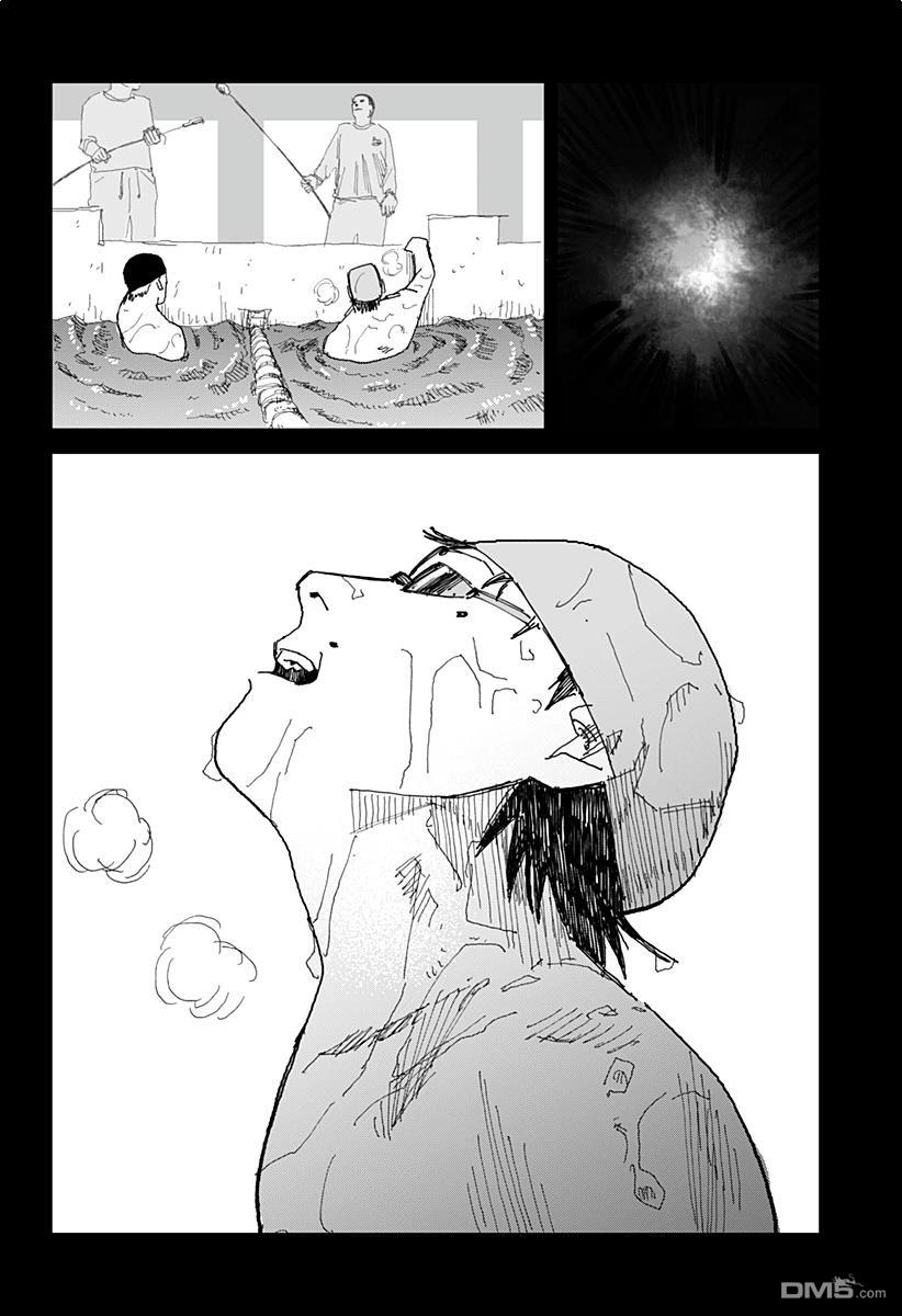 SWIM [番外] 短篇 第28页
