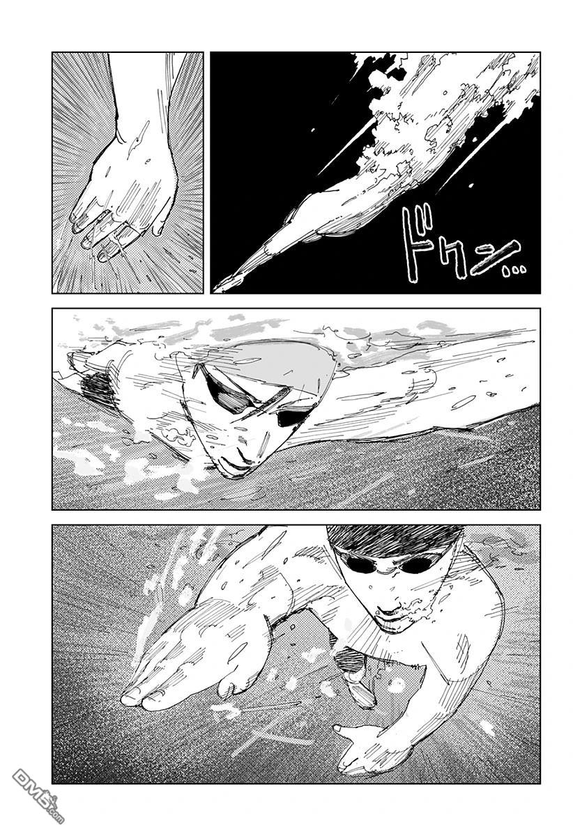 SWIM [番外] 短篇 第47页