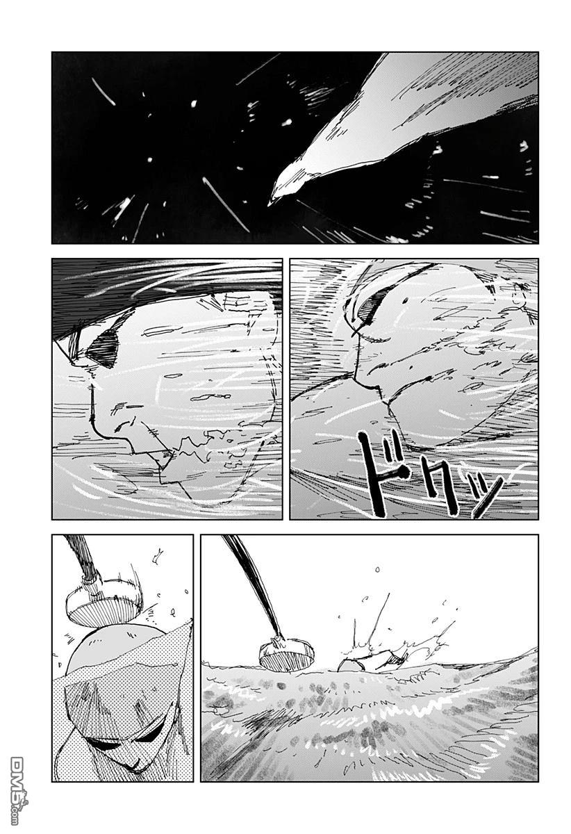 SWIM [番外] 短篇 第49页