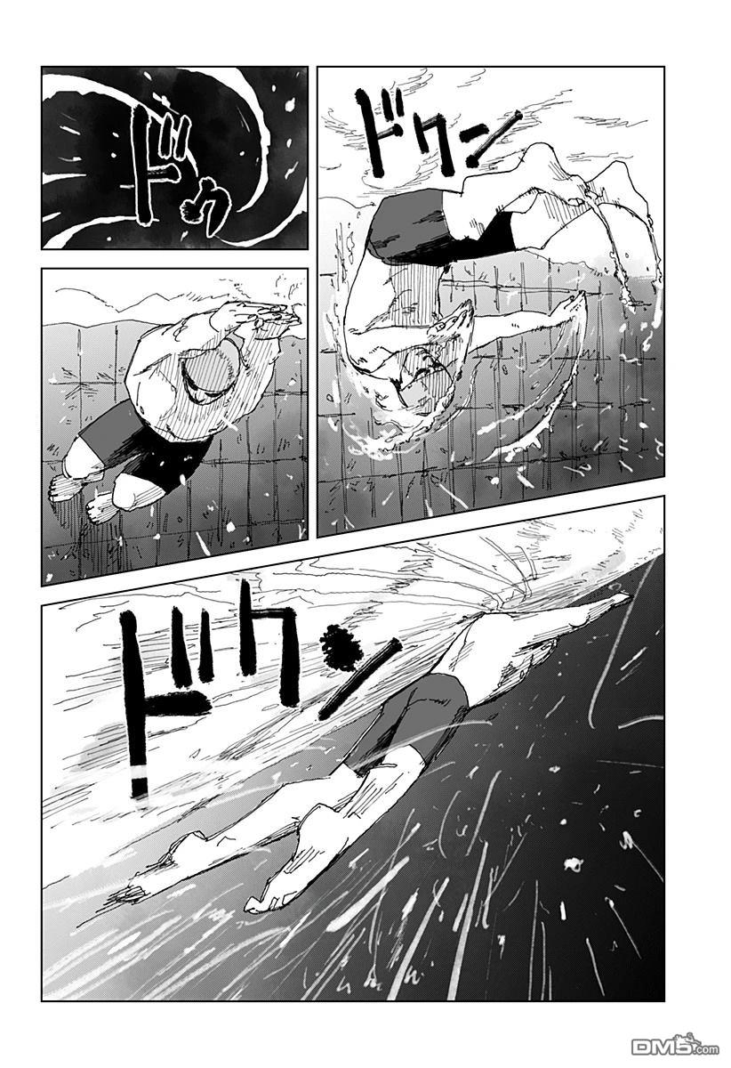 SWIM [番外] 短篇 第50页