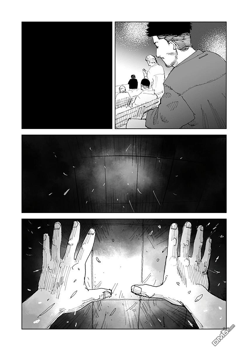 SWIM [番外] 短篇 第53页