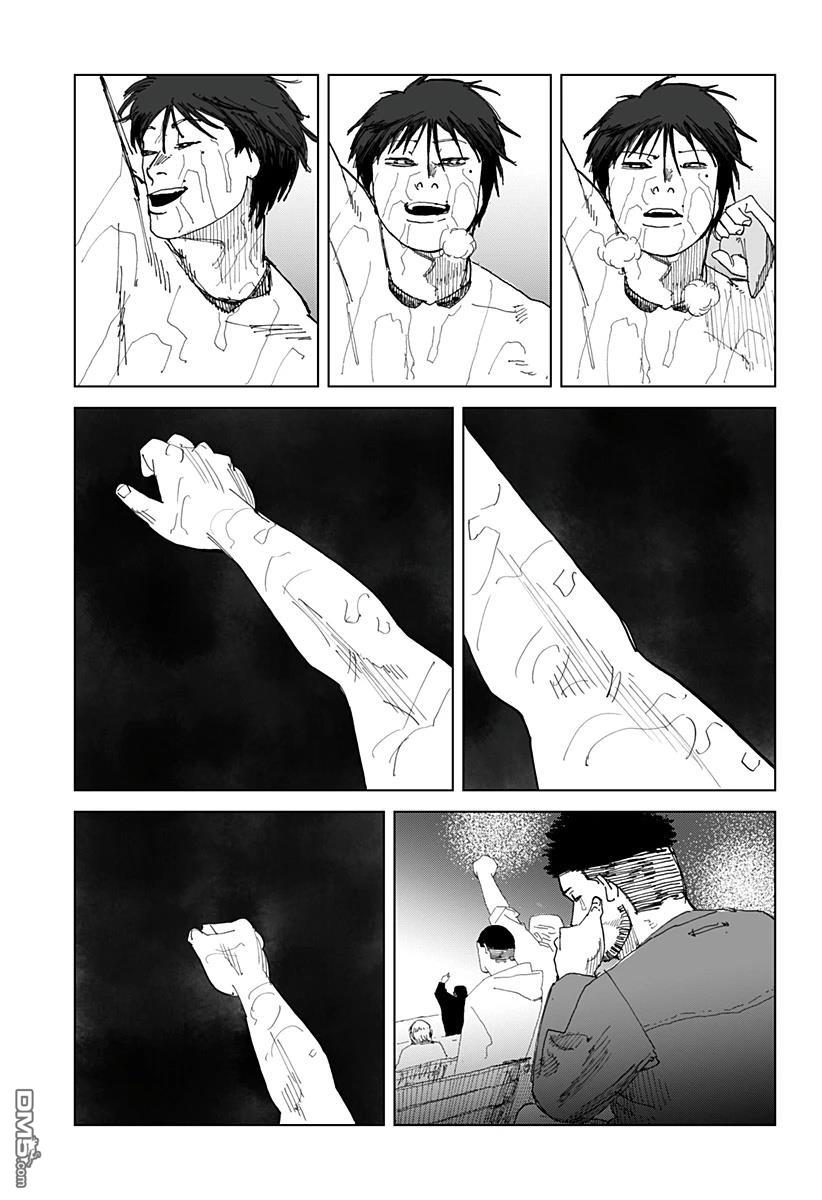 SWIM [番外] 短篇 第55页