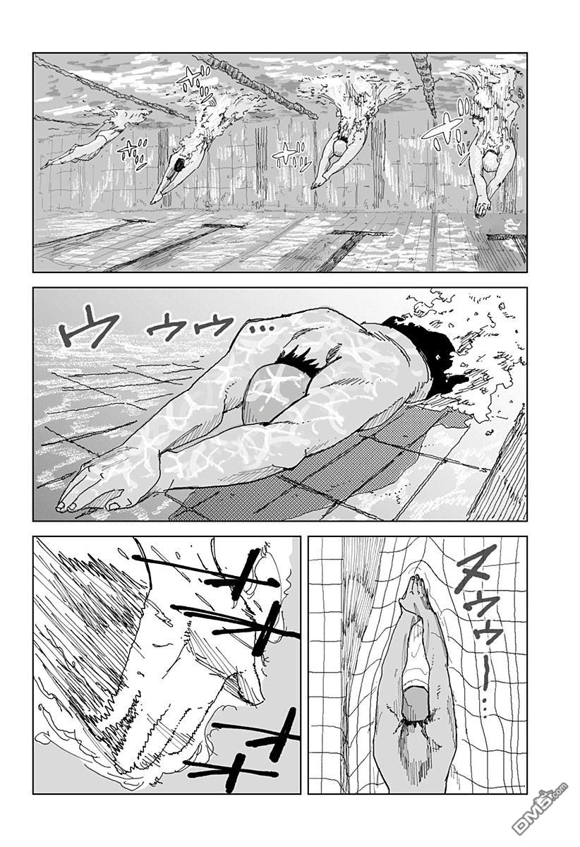 SWIM [番外] 短篇 第8页