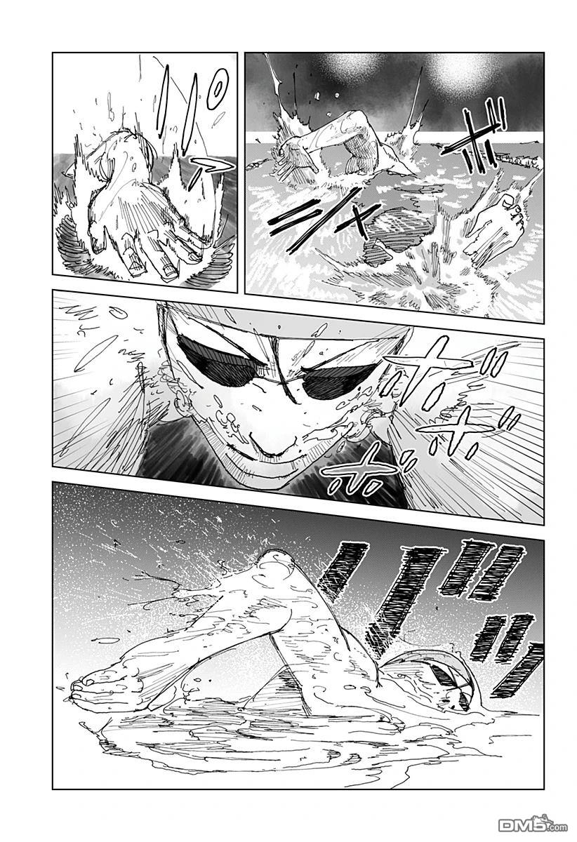 SWIM [番外] 短篇 第9页