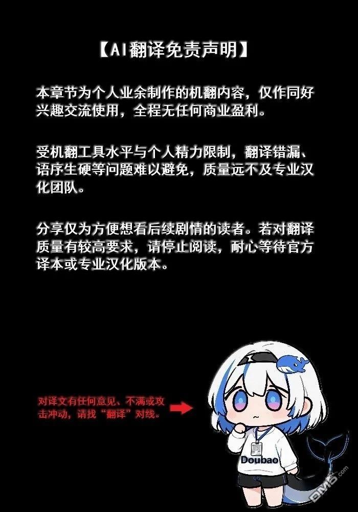 每遭放逐就能获得技能的我，在100个世界大开第二轮无双 第11话 第1页