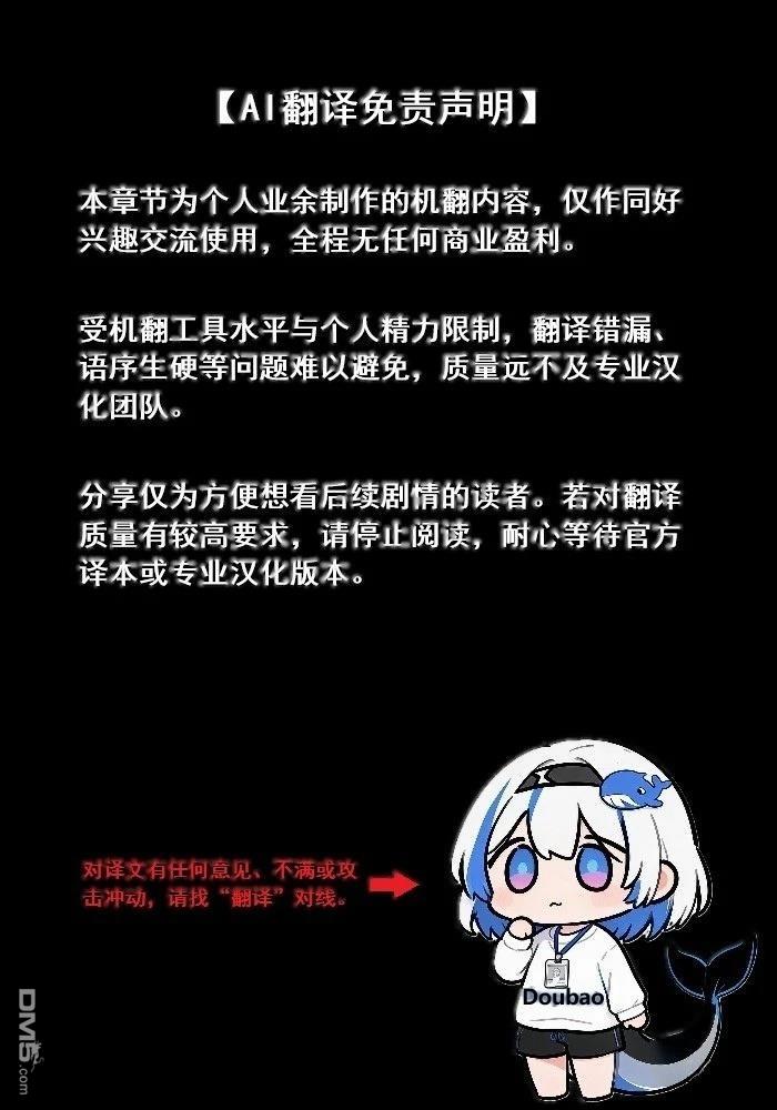 每遭放逐就能获得技能的我，在100个世界大开第二轮无双 第12话 第1页