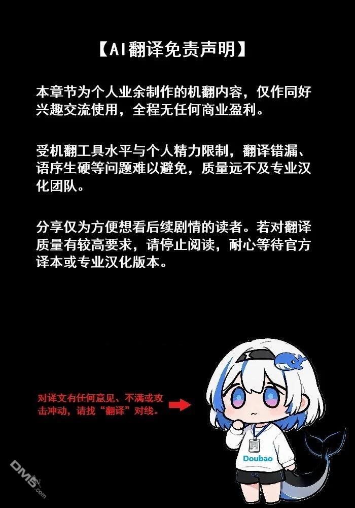 每遭放逐就能获得技能的我，在100个世界大开第二轮无双 第13话 第1页