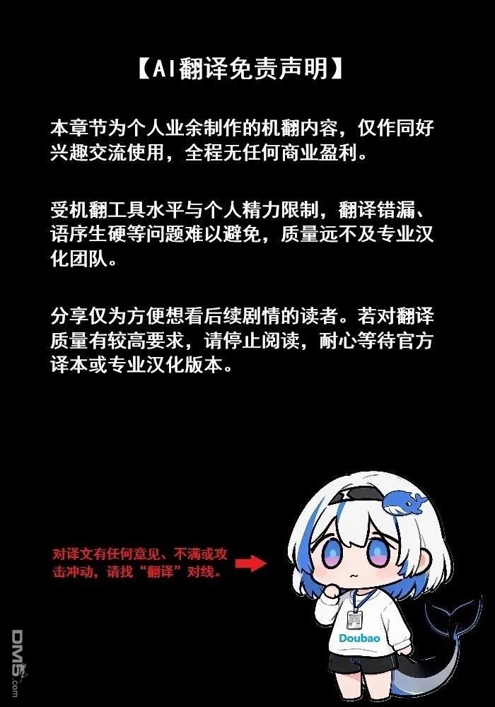 每遭放逐就能获得技能的我，在100个世界大开第二轮无双 第16话 第1页