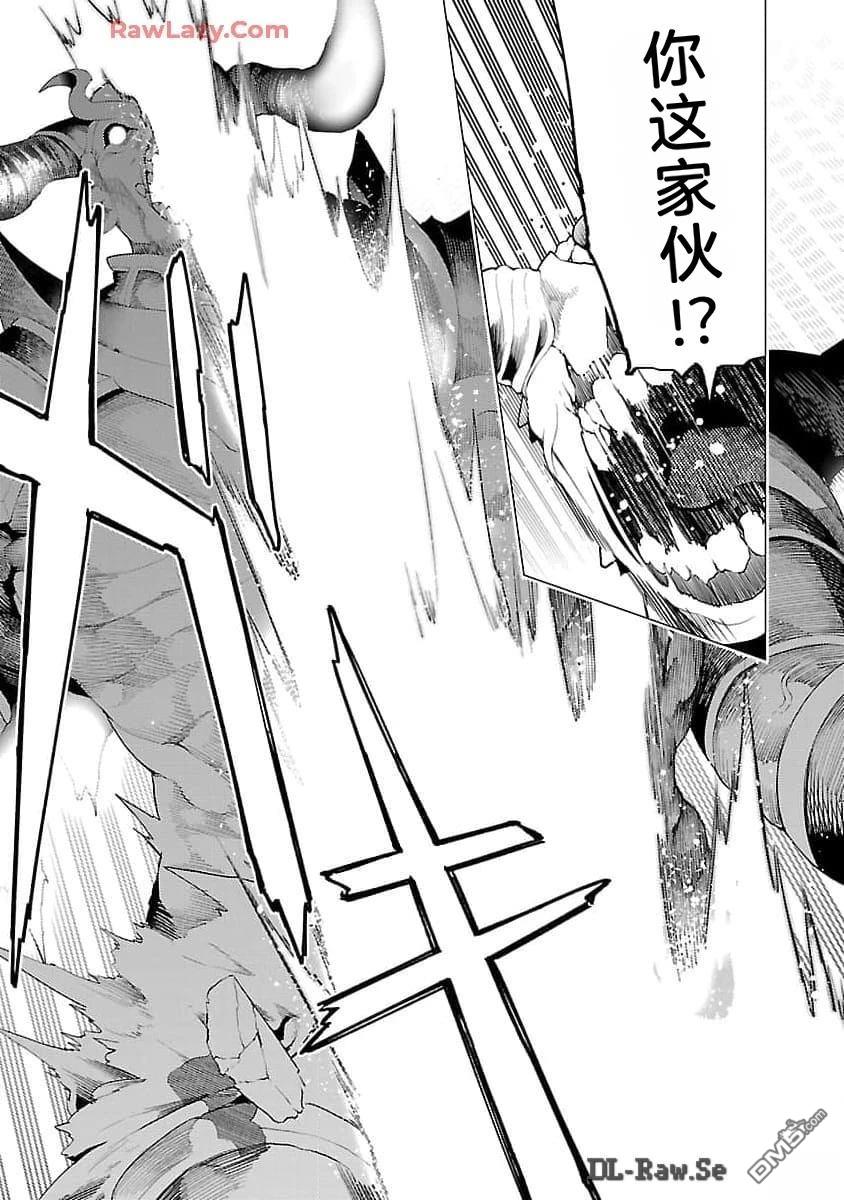 每遭放逐就能获得技能的我，在100个世界大开第二轮无双 第16话 第32页