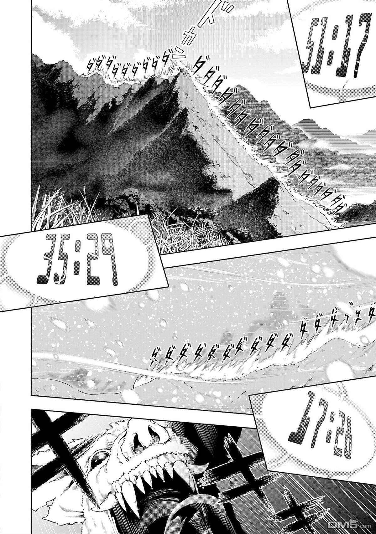 每遭放逐就能获得技能的我，在100个世界大开第二轮无双 第3话 第22页