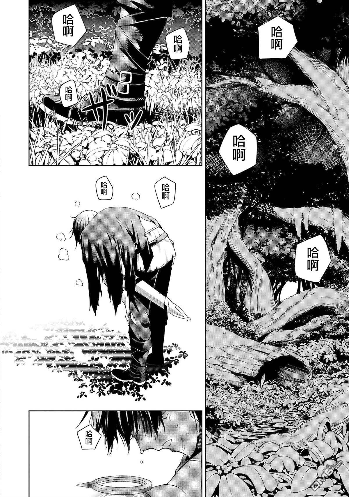 每遭放逐就能获得技能的我，在100个世界大开第二轮无双 第3话 第28页