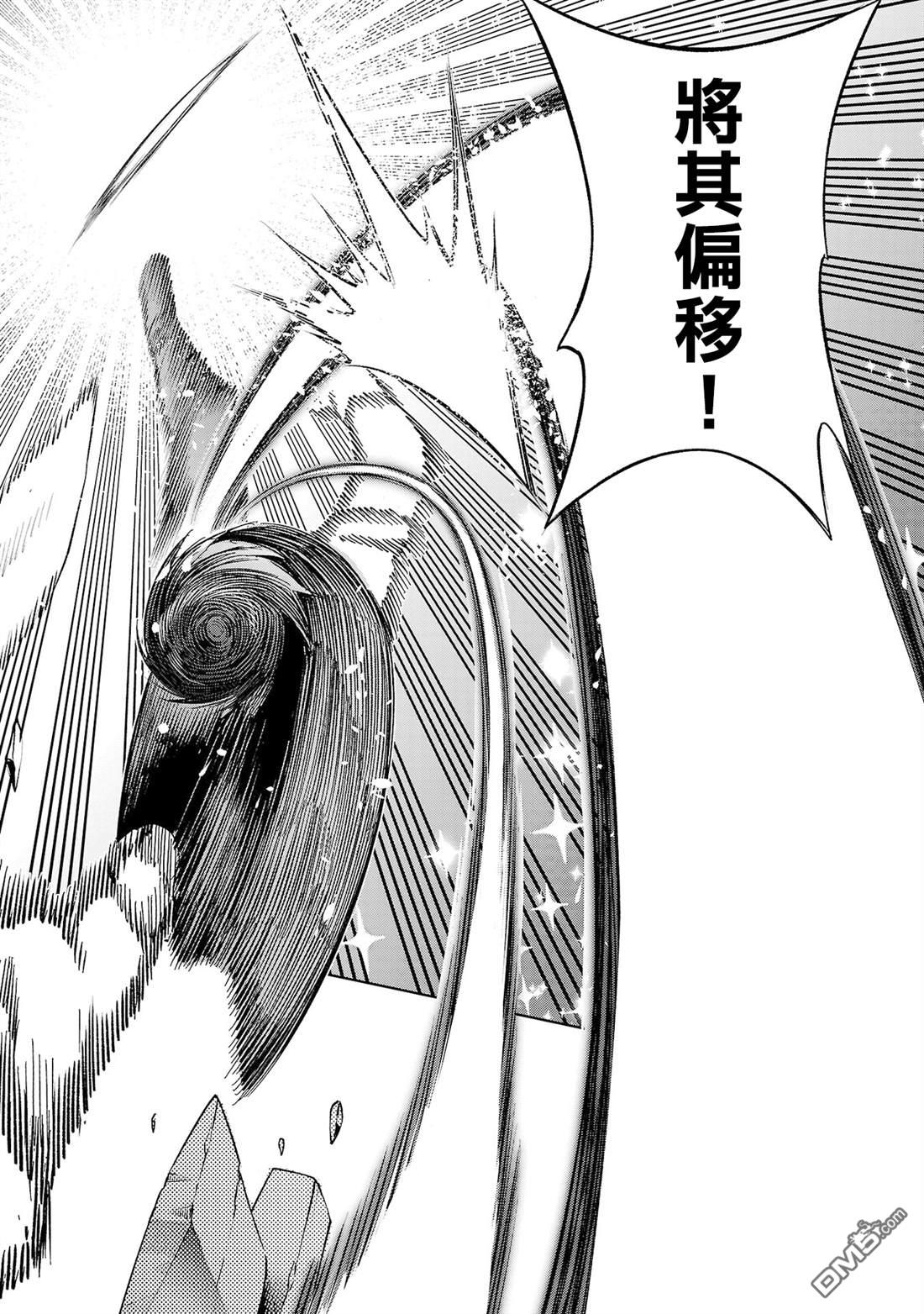 每遭放逐就能获得技能的我，在100个世界大开第二轮无双 第7话 第22页