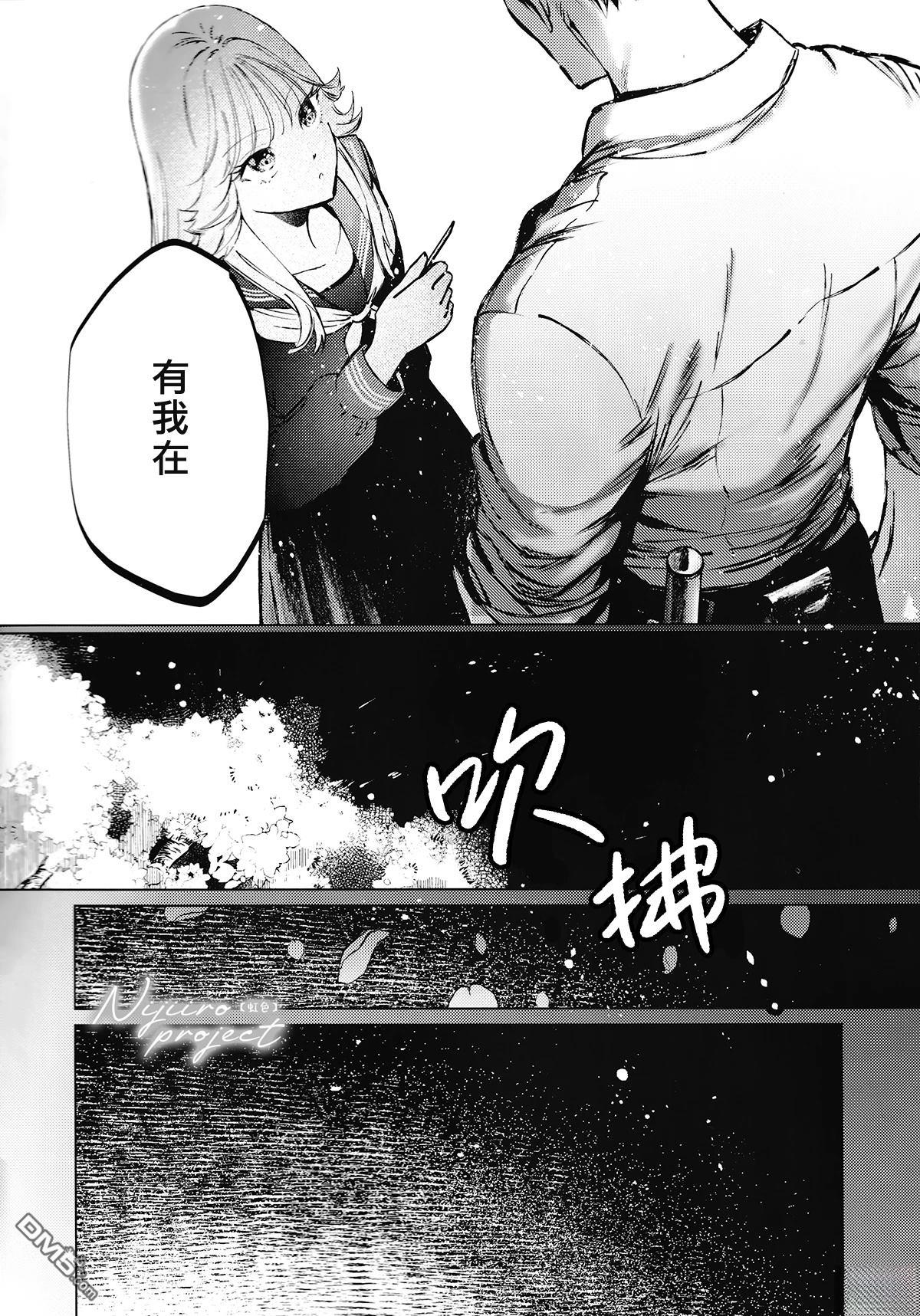新来的片警令人不爽 [番外] 片警与我 第35页