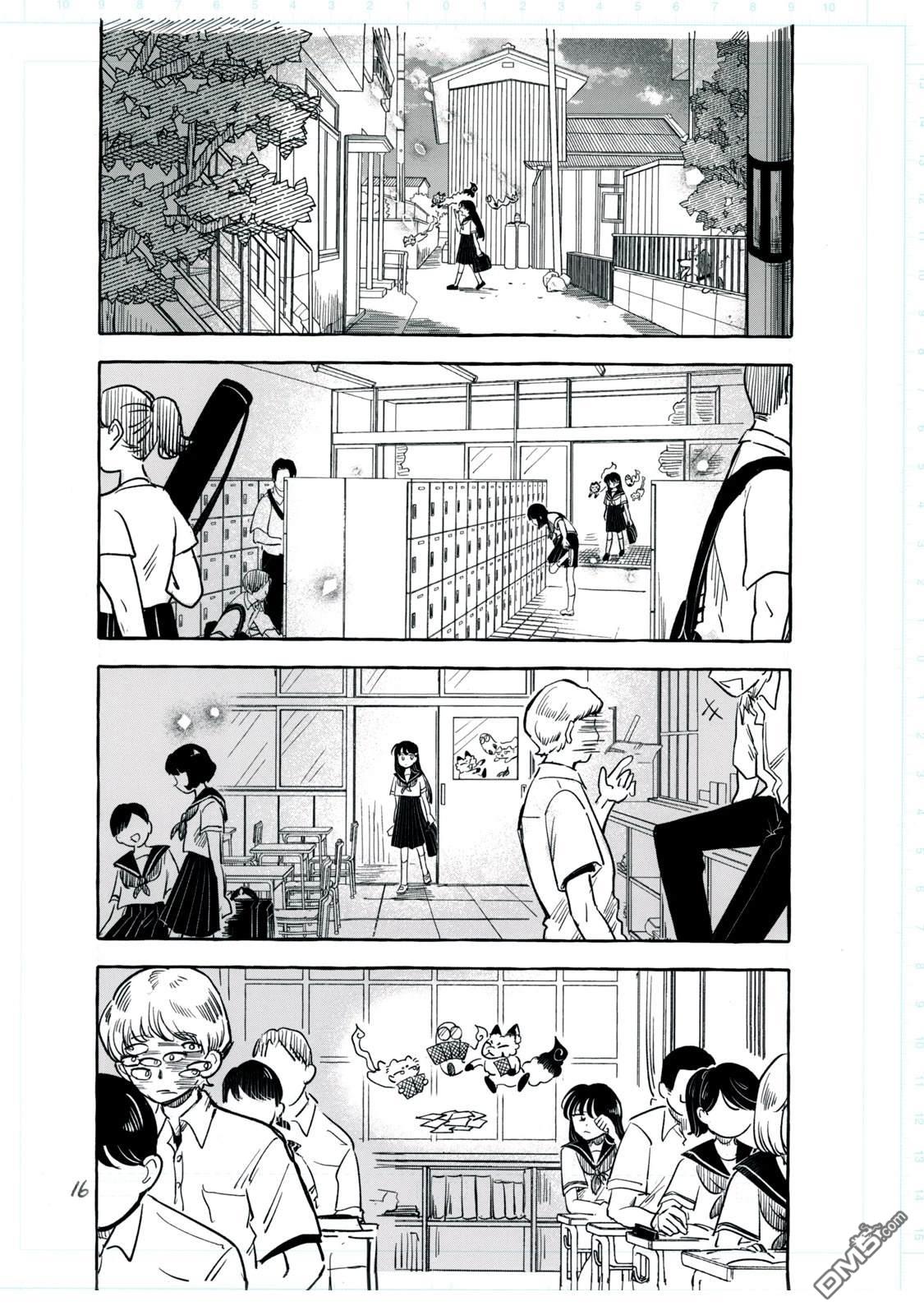 Q 若您对此漫画有印象 请联系我们 [番外] QC1 第22页