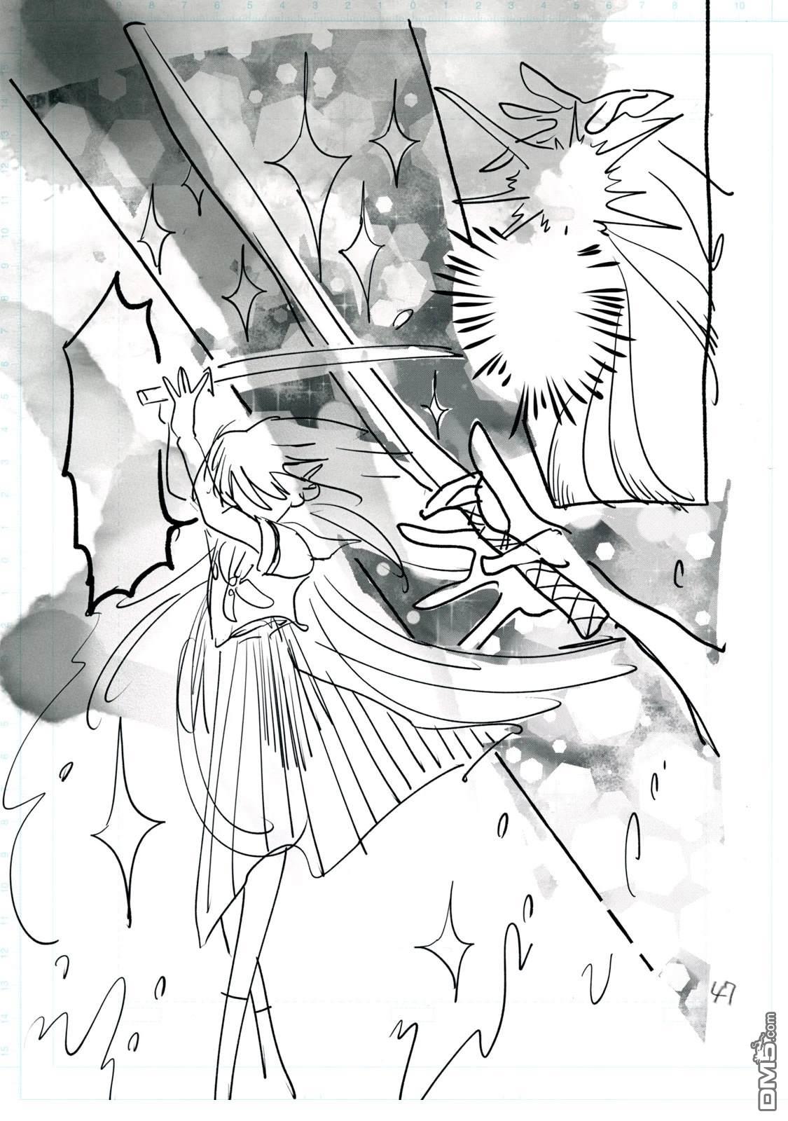 Q 若您对此漫画有印象 请联系我们 [番外] QC1 第50页