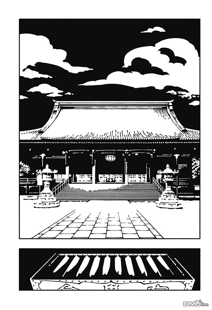 不良扭蛋机 第1话 第56页