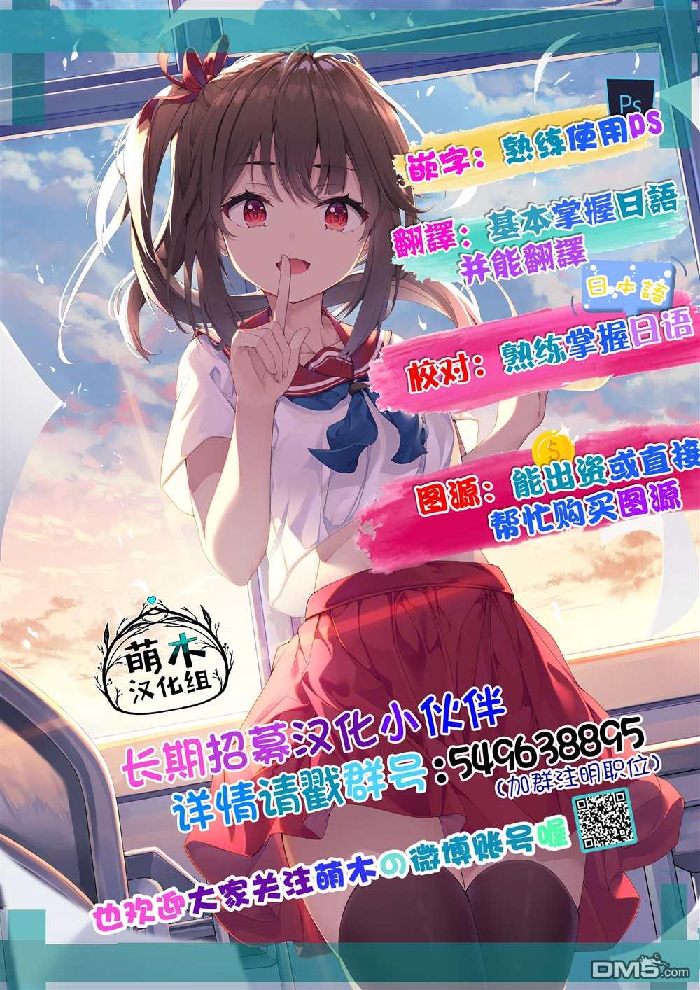 用植物魔法开挂过上悠闲领主生活 第1话 第35页