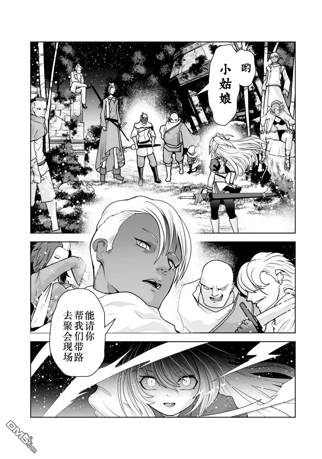 反派贵族豁出去了，用&quot实力&quot打碎毁灭flag後，不知不觉间竟被女主角们视作英雄了 第1话 第32页