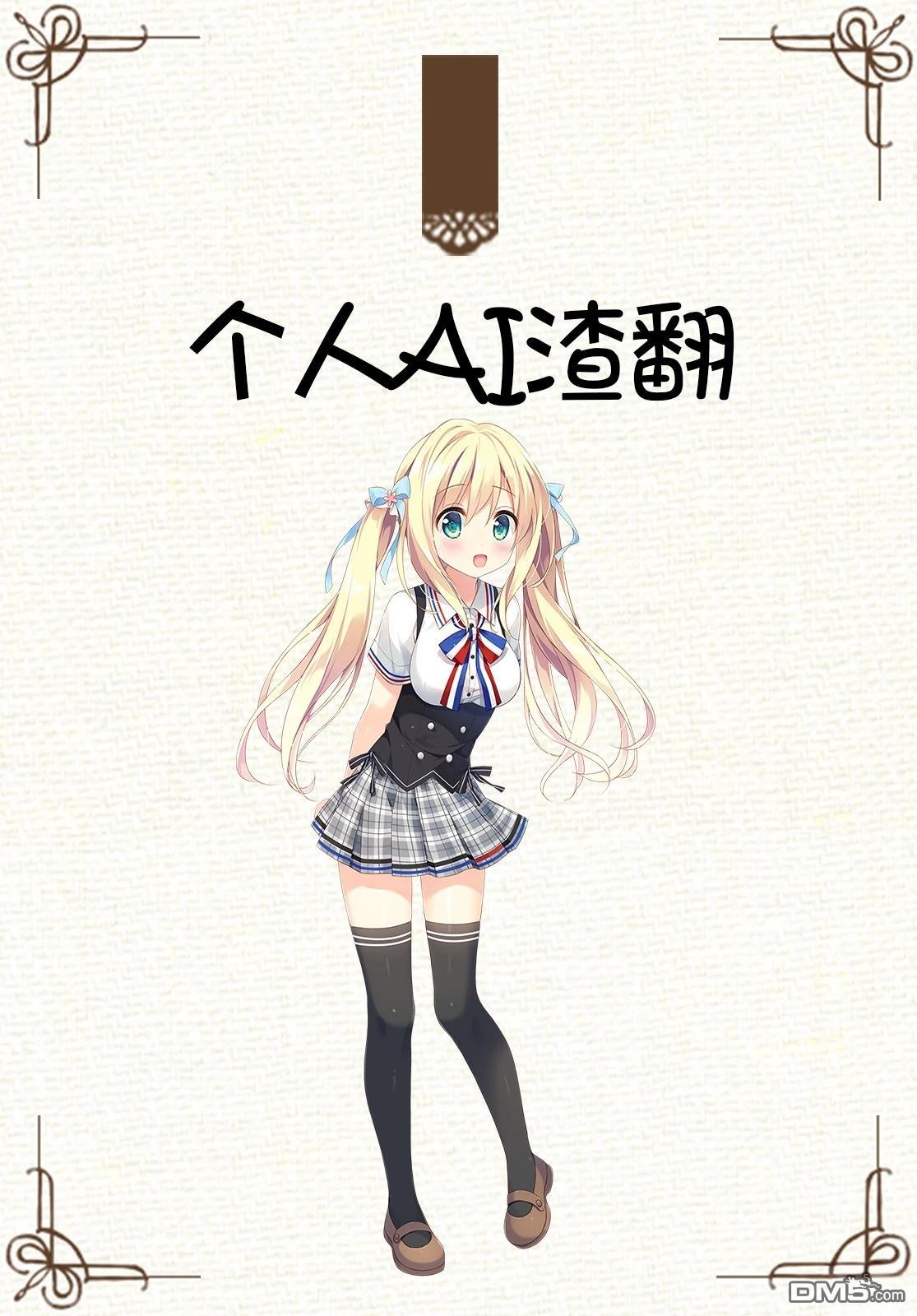 反派贵族豁出去了，用&quot实力&quot打碎毁灭flag後，不知不觉间竟被女主角们视作英雄了 第2话 第60页