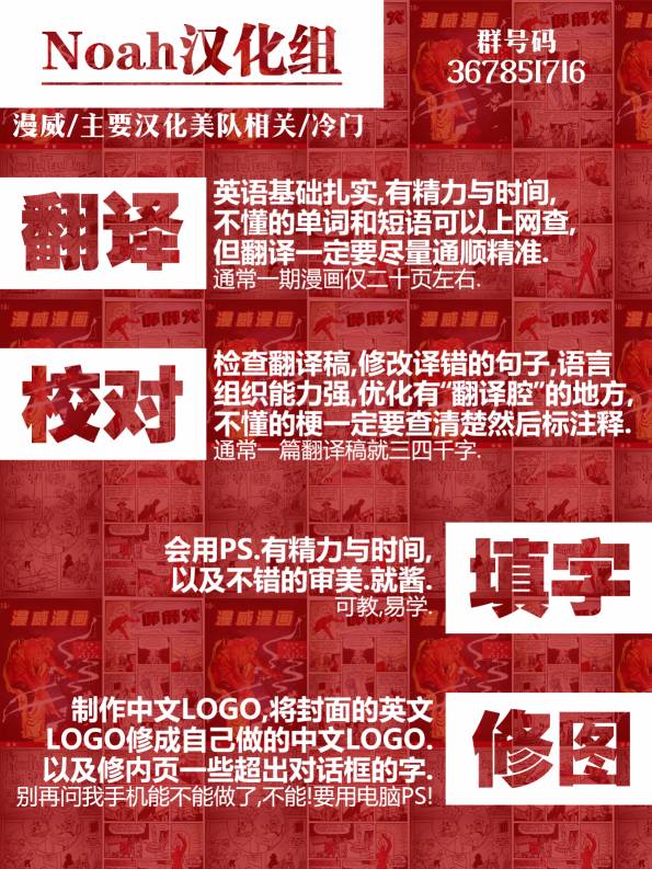 毒液v1 第162话 第25页