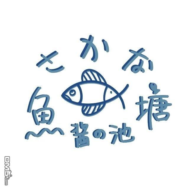 我知道了那个看上去很老实的男生一个不得了的秘密 [番外] 杂图1 第11页