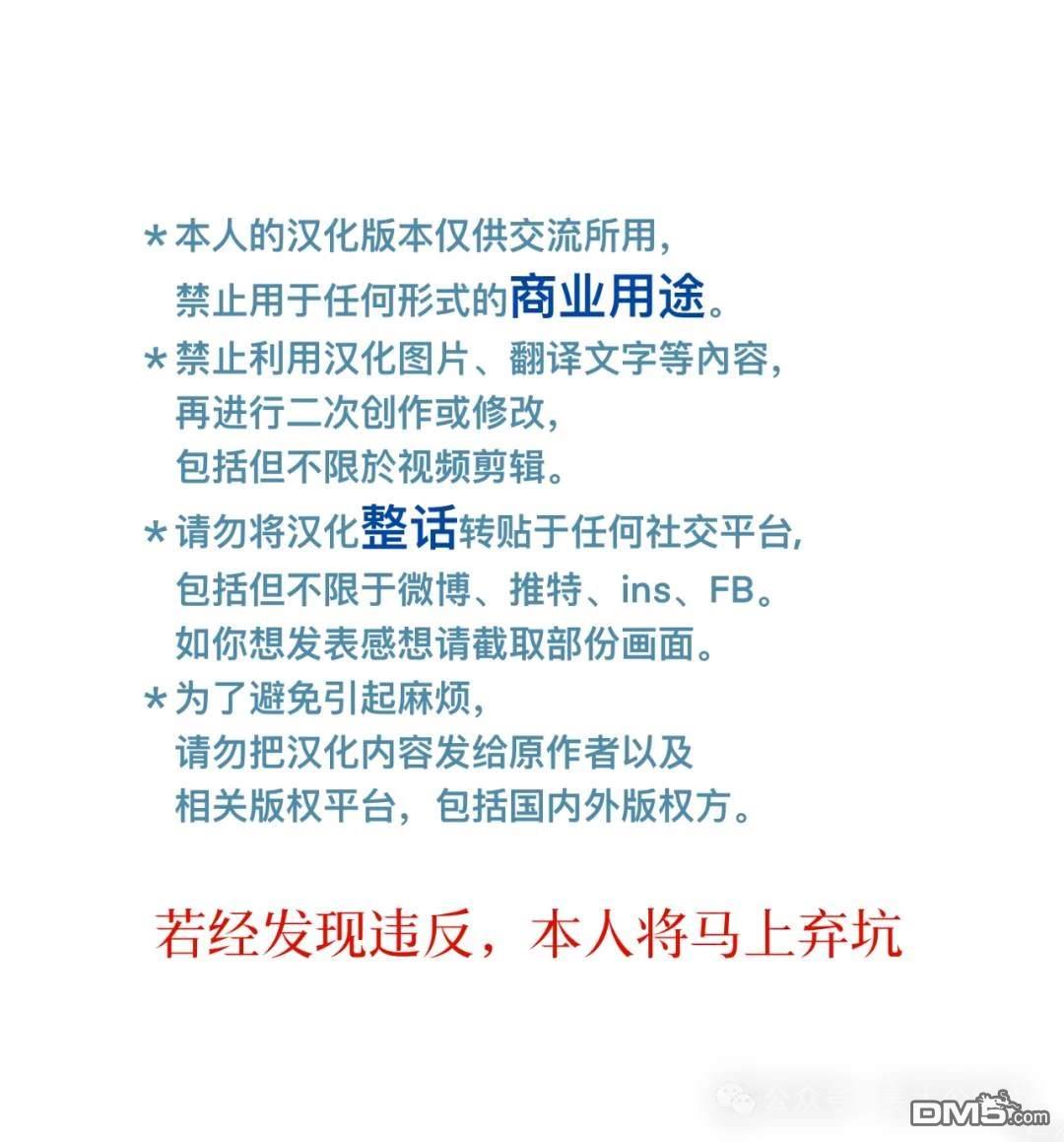 我知道了那个看上去很老实的男生一个不得了的秘密 第15话 第7页