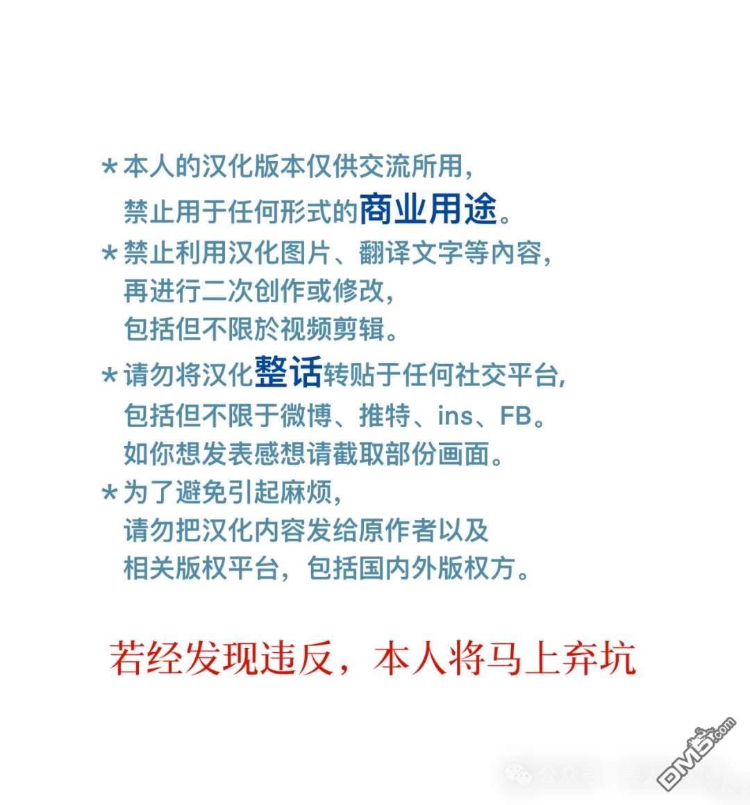 我知道了那个看上去很老实的男生一个不得了的秘密 第16话 第6页