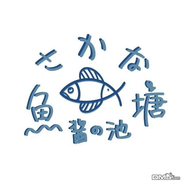 我知道了那个看上去很老实的男生一个不得了的秘密 第33话 第8页