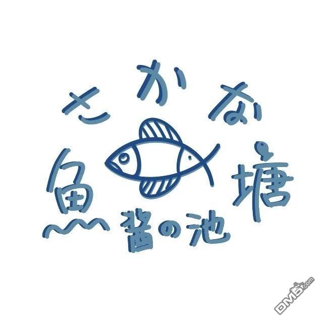 我知道了那个看上去很老实的男生一个不得了的秘密 第38话 第12页