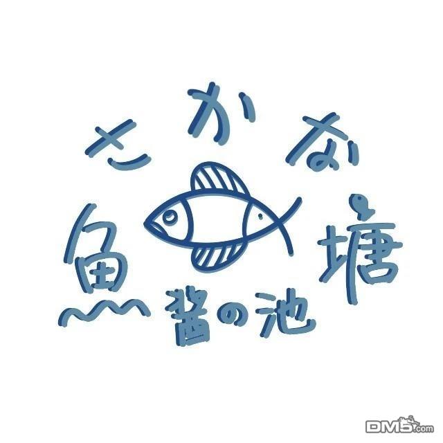 我知道了那个看上去很老实的男生一个不得了的秘密 第40话 第9页