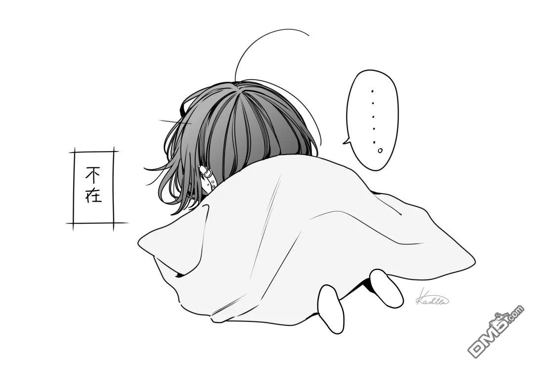 我知道了那个看上去很老实的男生一个不得了的秘密 第57话 第8页