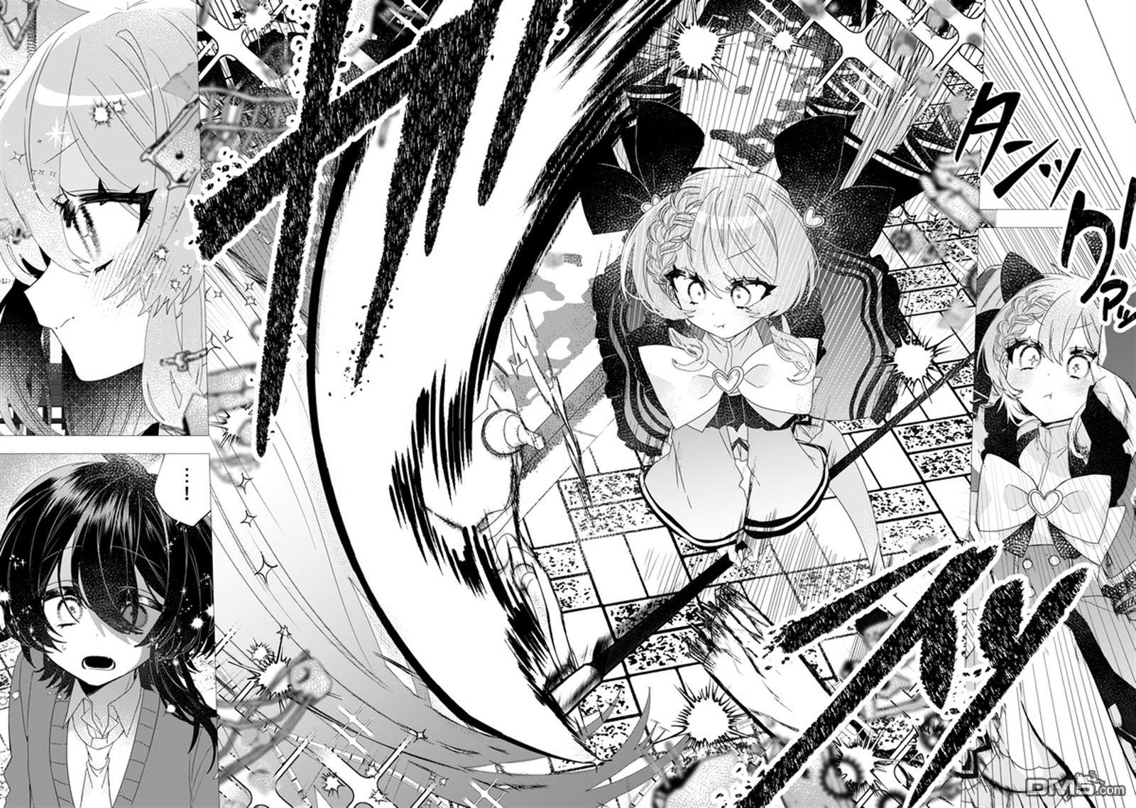 明明是男孩子却是魔法少女？！魔法少女好难当 第1话 第35页