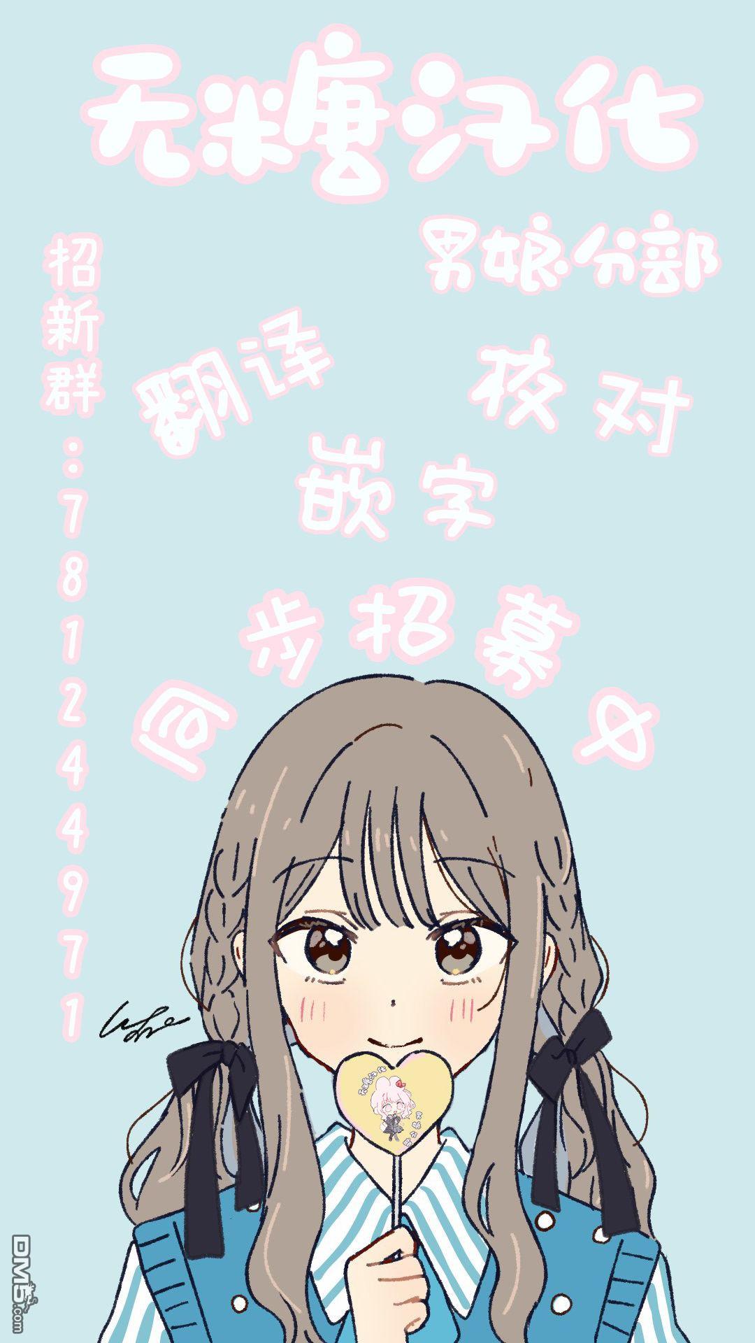 明明是男孩子却是魔法少女？！魔法少女好难当 第1话 第40页