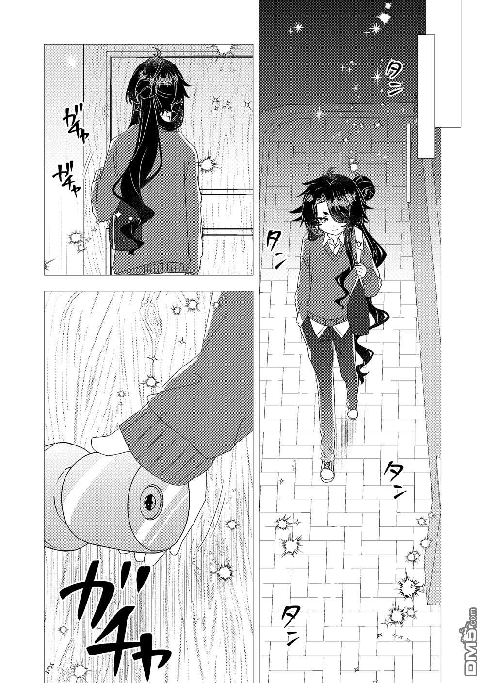 明明是男孩子却是魔法少女？！魔法少女好难当 第4话 第25页