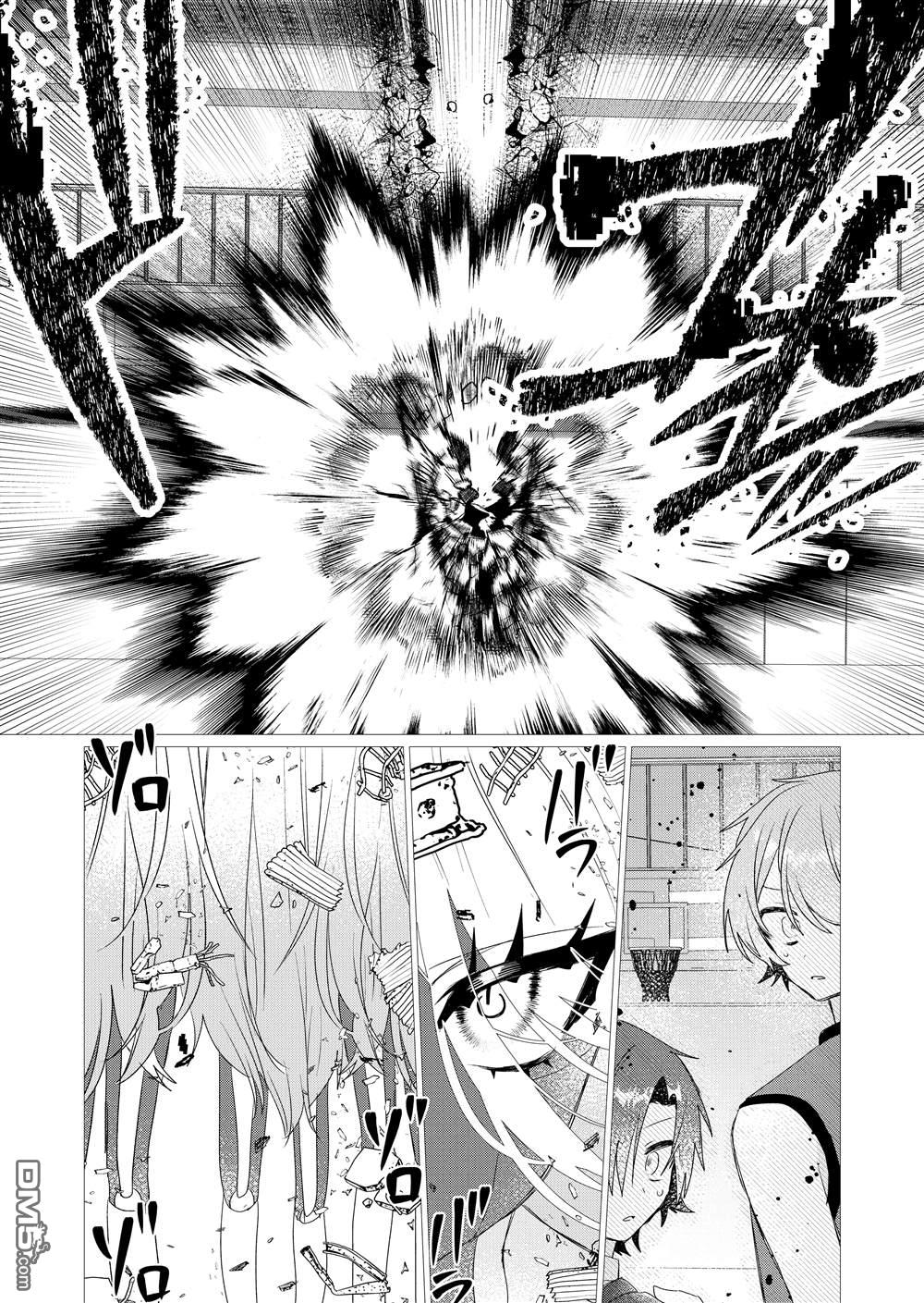 明明是男孩子却是魔法少女？！魔法少女好难当 第6话 第45页