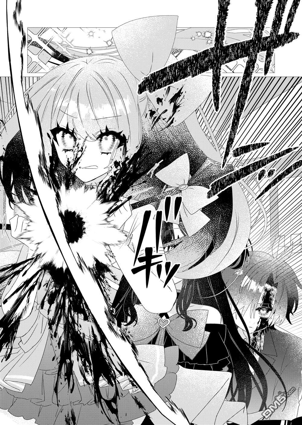 明明是男孩子却是魔法少女？！魔法少女好难当 第6话 第56页