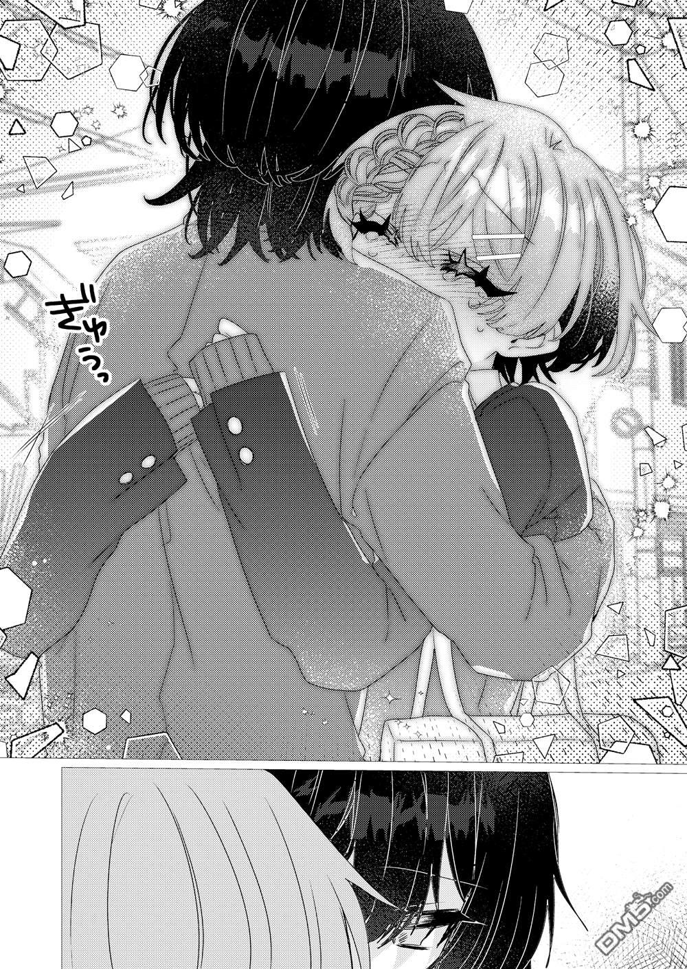 明明是男孩子却是魔法少女？！魔法少女好难当 第7话 第44页