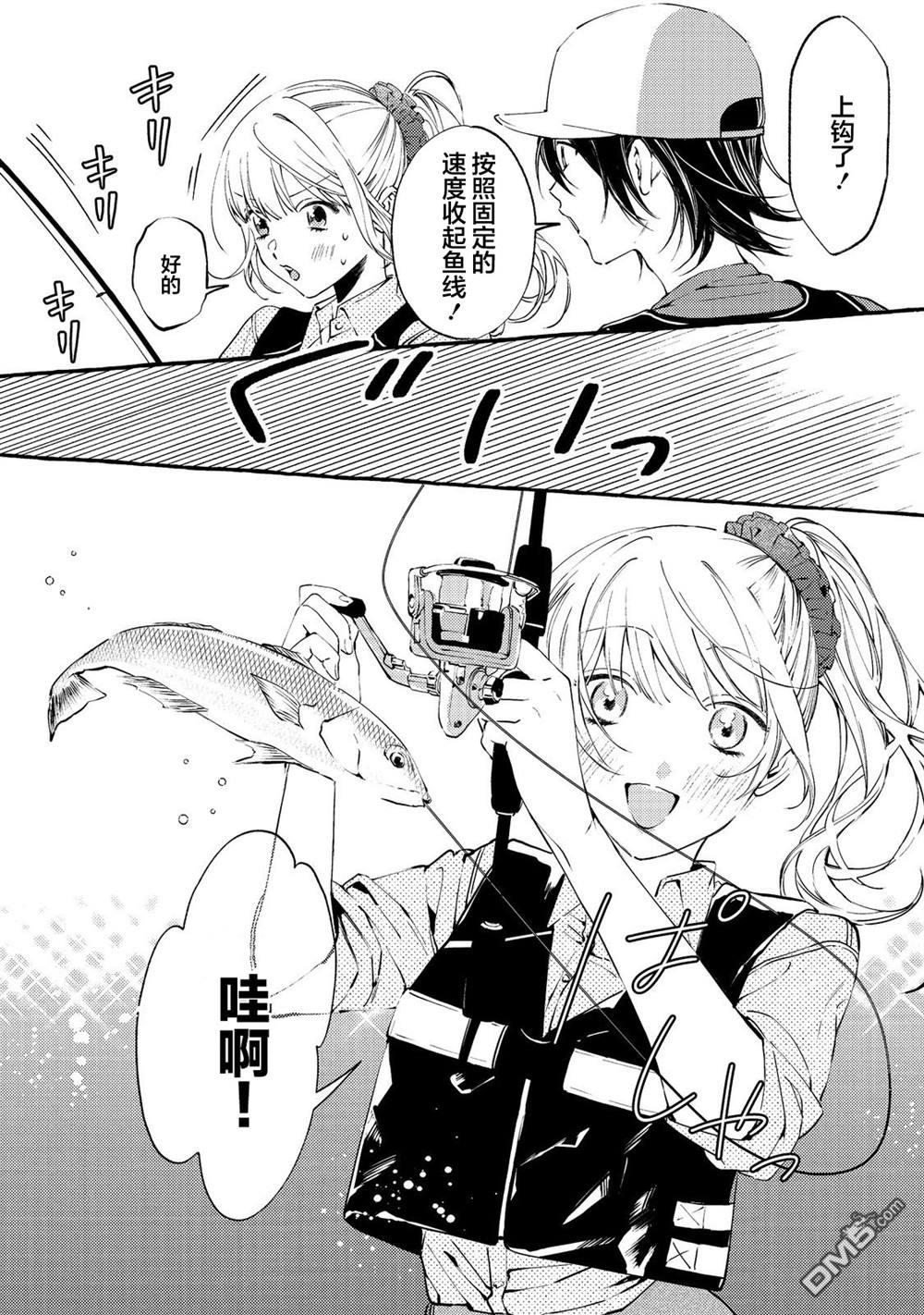校园女神渡边同学，不知为何每周都来问我行程 第3话 第28页