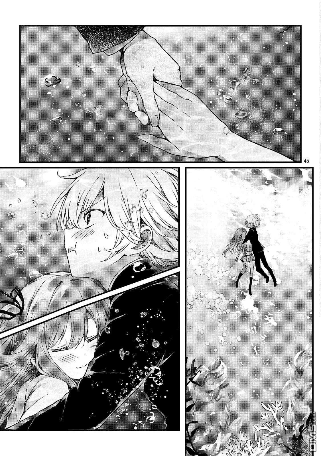 救世的终末时钟 第1话 第51页