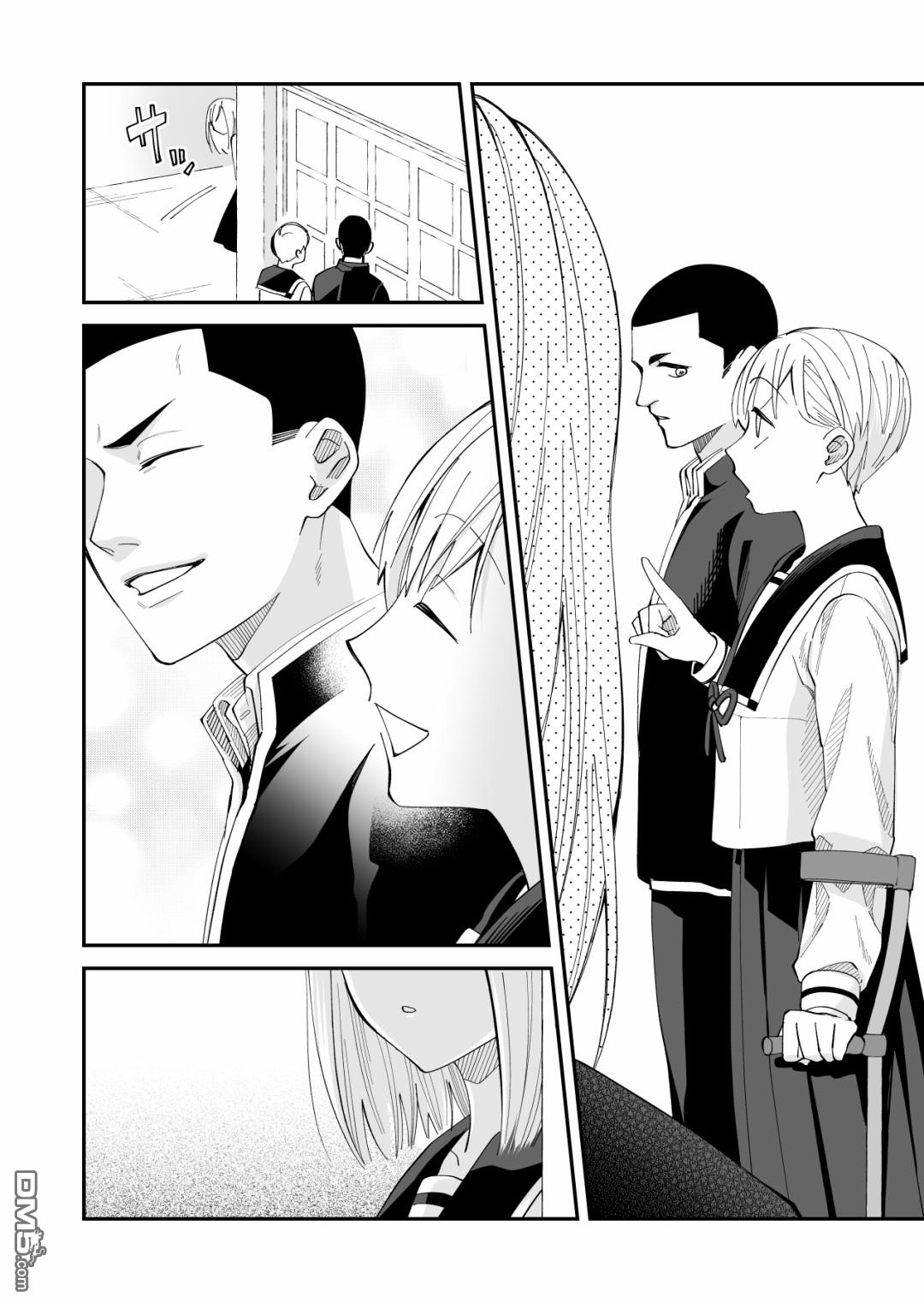 我尊敬的棒球部前辈变成女孩子，与我之间的纠葛 第3话 第15页