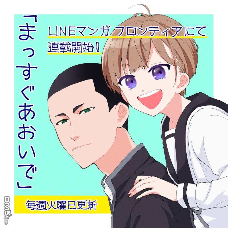 我尊敬的棒球部前辈变成女孩子，与我之间的纠葛 第3话 第16页