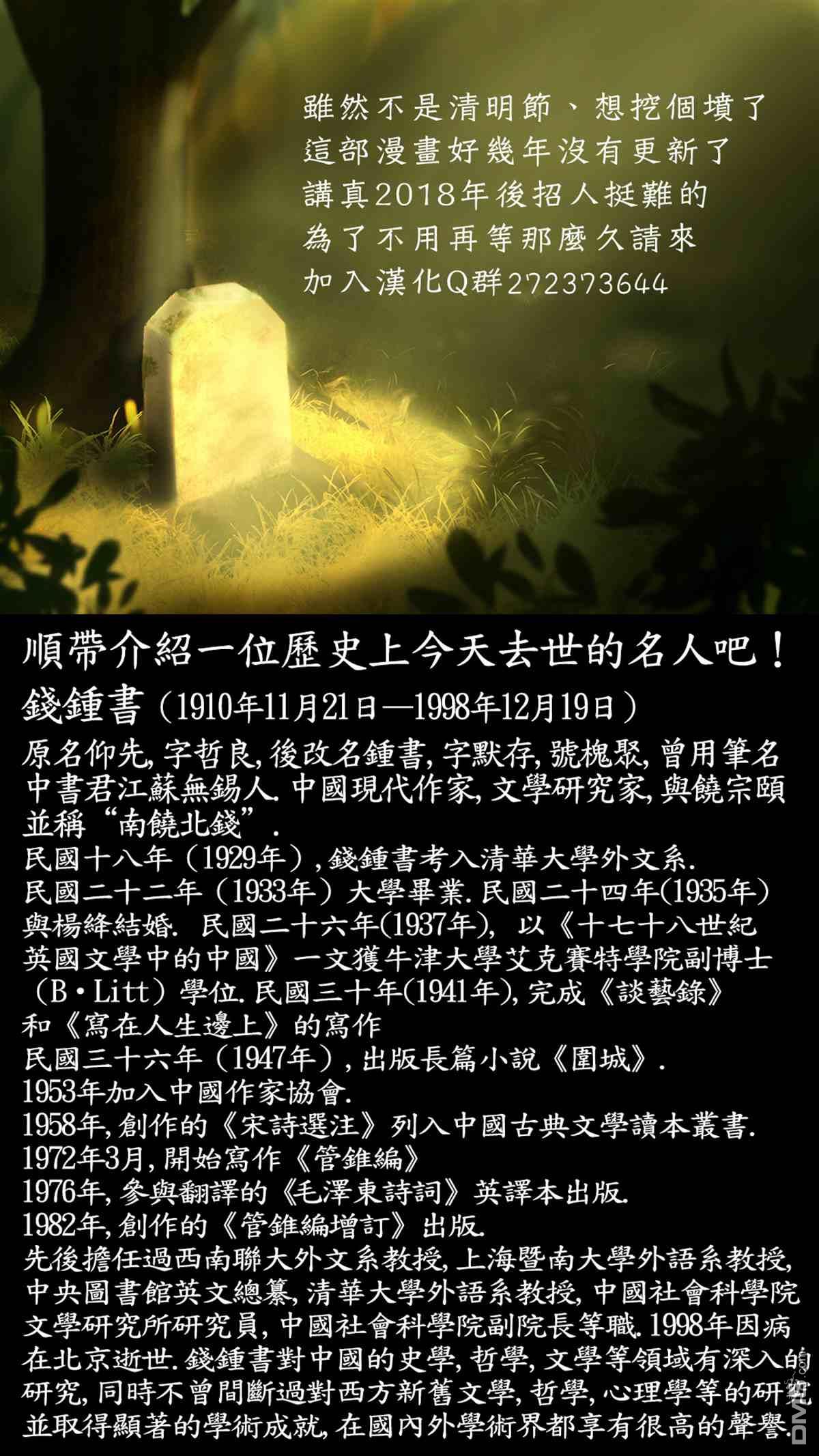 我尊敬的棒球部前辈变成女孩子，与我之间的纠葛 第9话 第10页